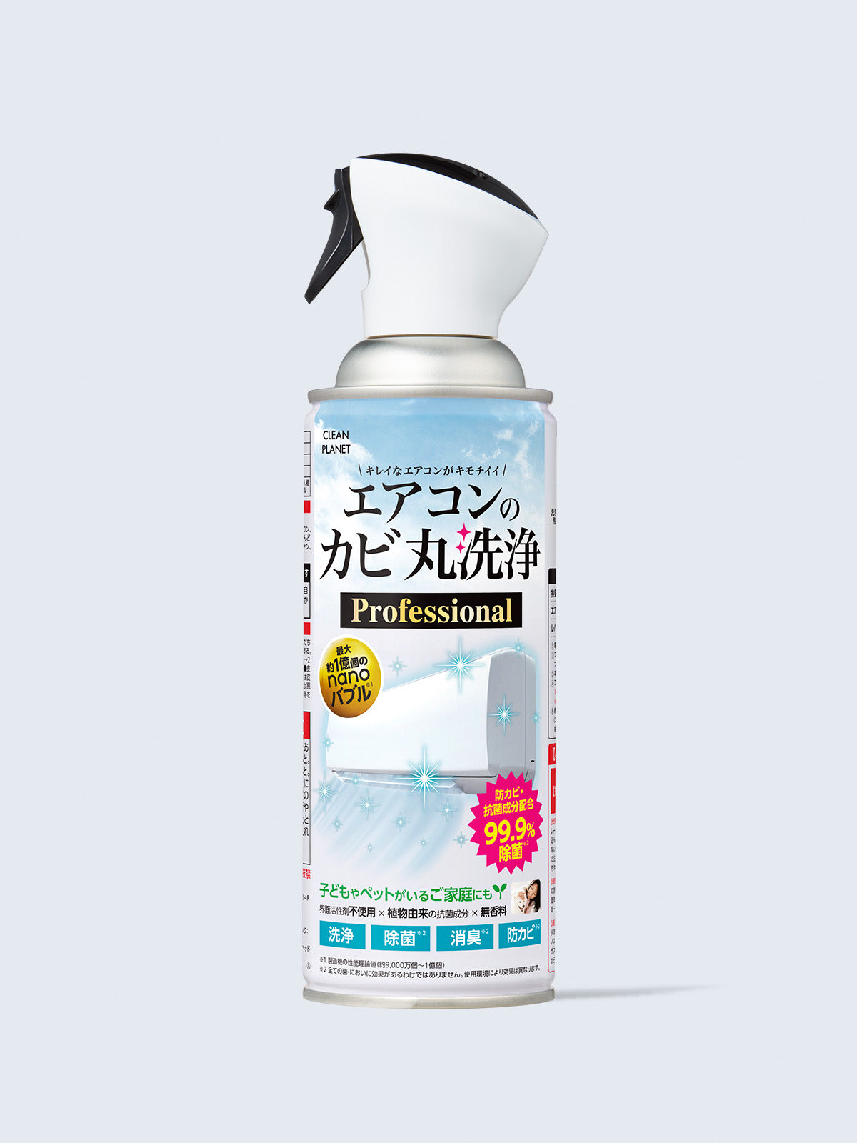 クリーンプラネット エアコンのカビ丸洗浄 Professional 350mLの商品画像