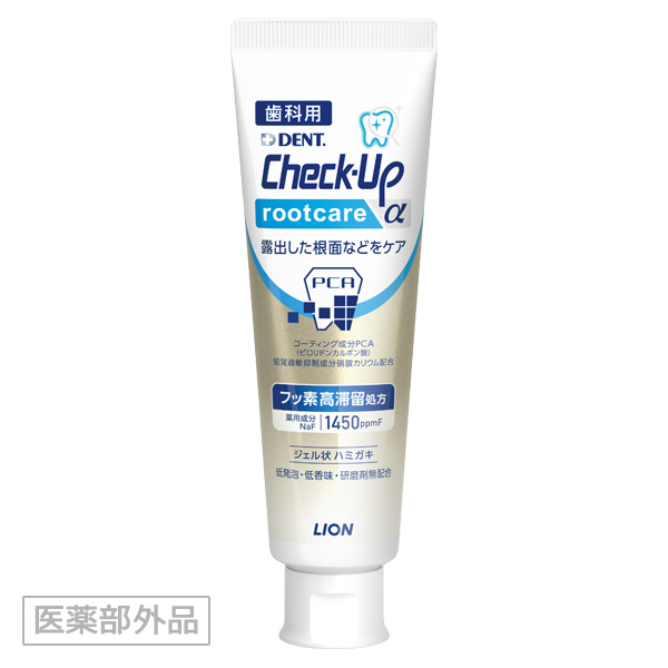 Check-Up rootcare alpha 90gの商品画像