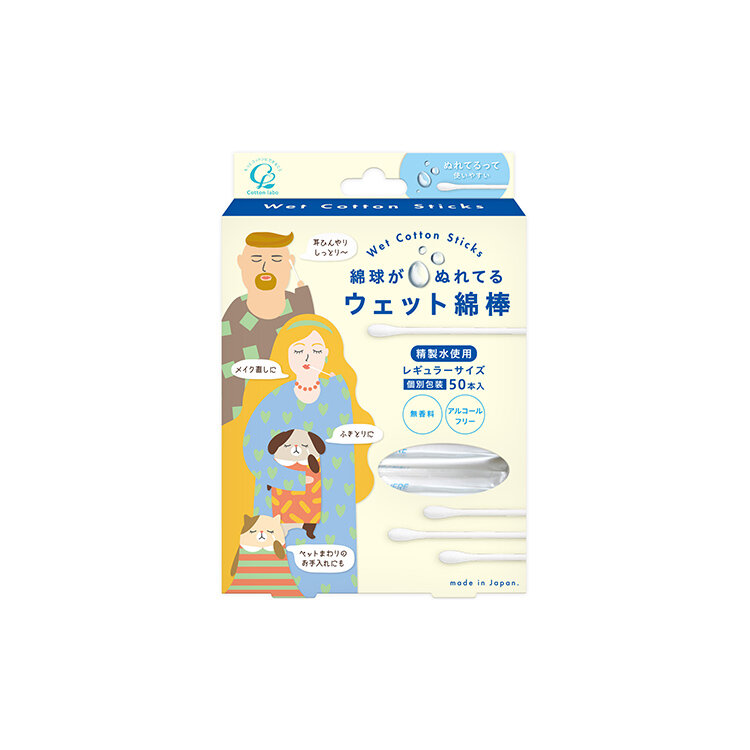 コットン・ラボ ウェット綿棒 50本
