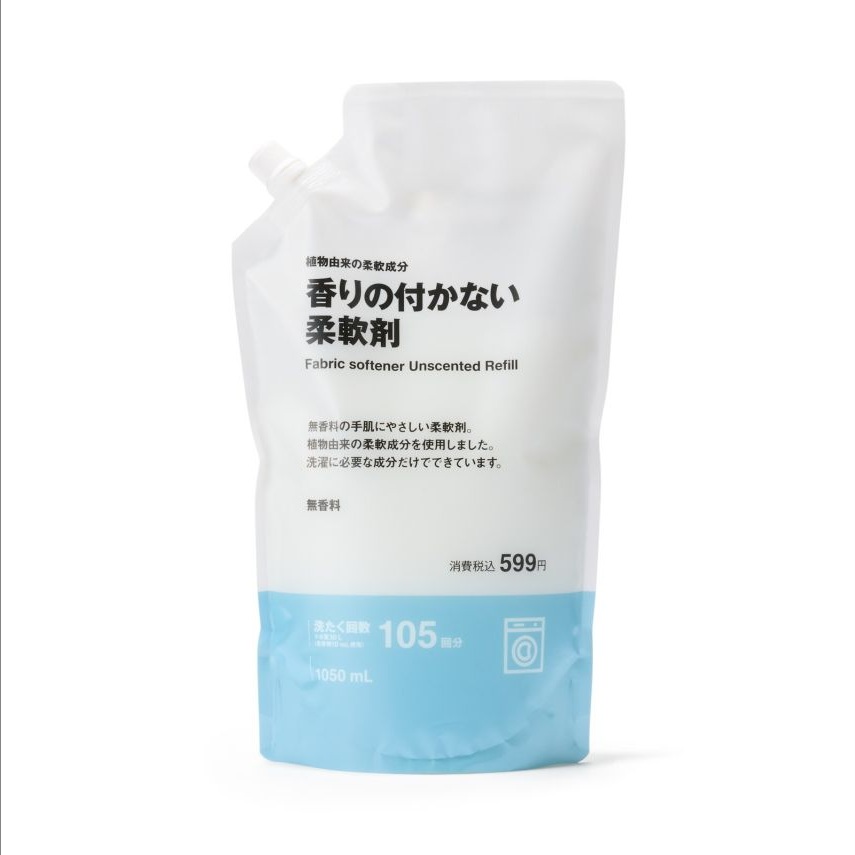 無印良品 植物由来の柔軟成分 香りの付かない柔軟剤 1050mL