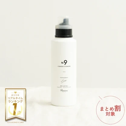Rinenna No.9 FABRIC CONDITIONER 600mL