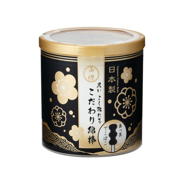山洋 黒いよく取れるこだわり綿棒 150本