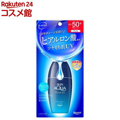 3位 スキンアクア ヒアルロンセラムUV 70g
