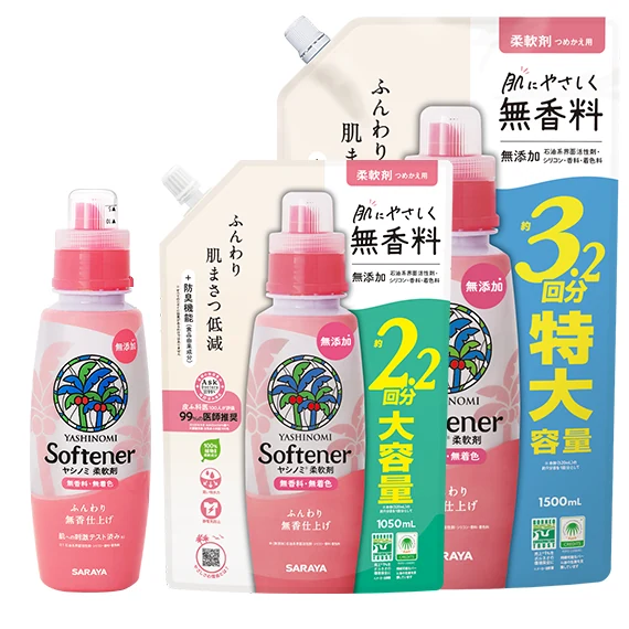 ヤシノミ柔軟剤 1500mL